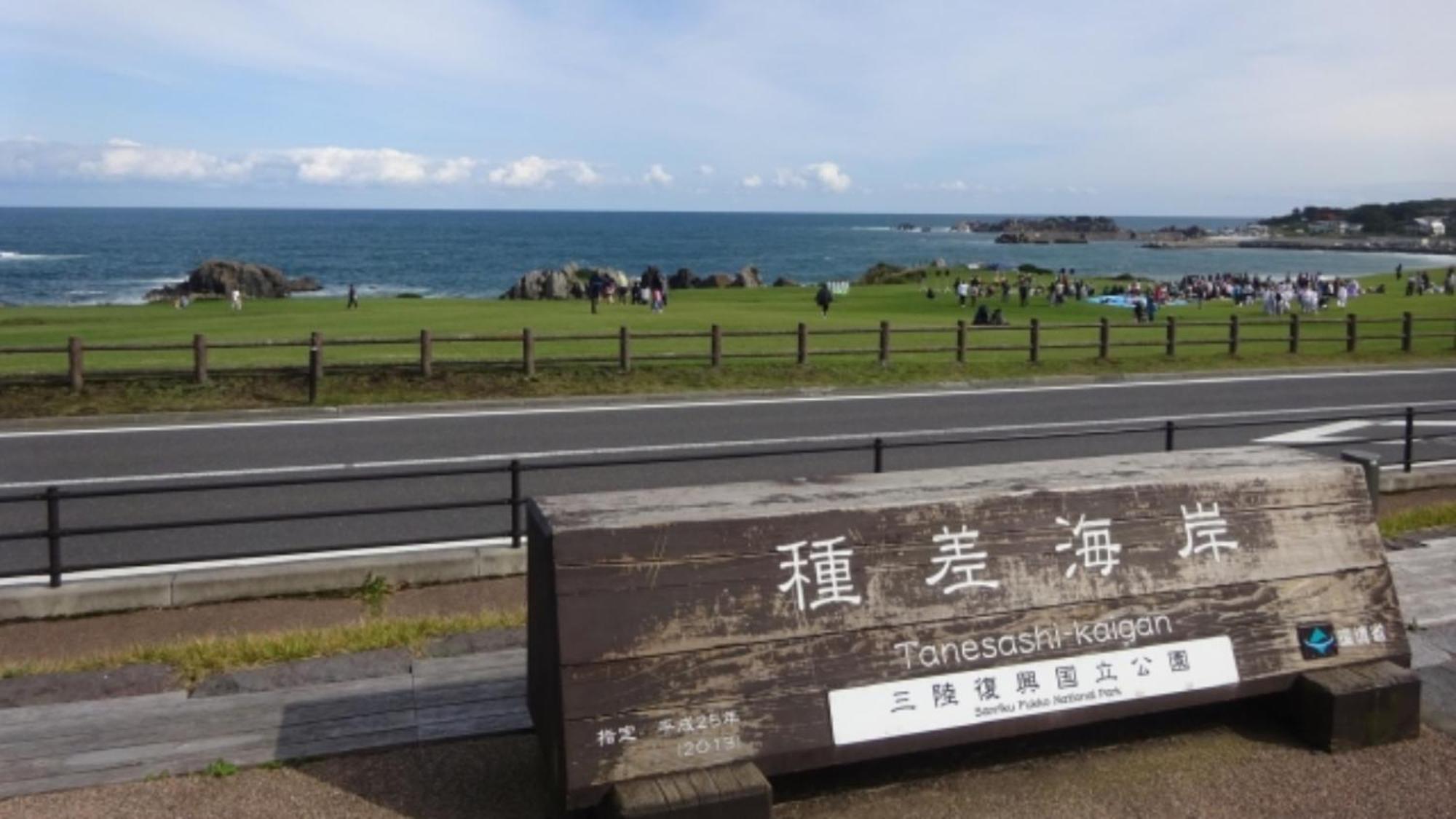 Toyoko Inn Hachinohe Ekimae Luaran gambar