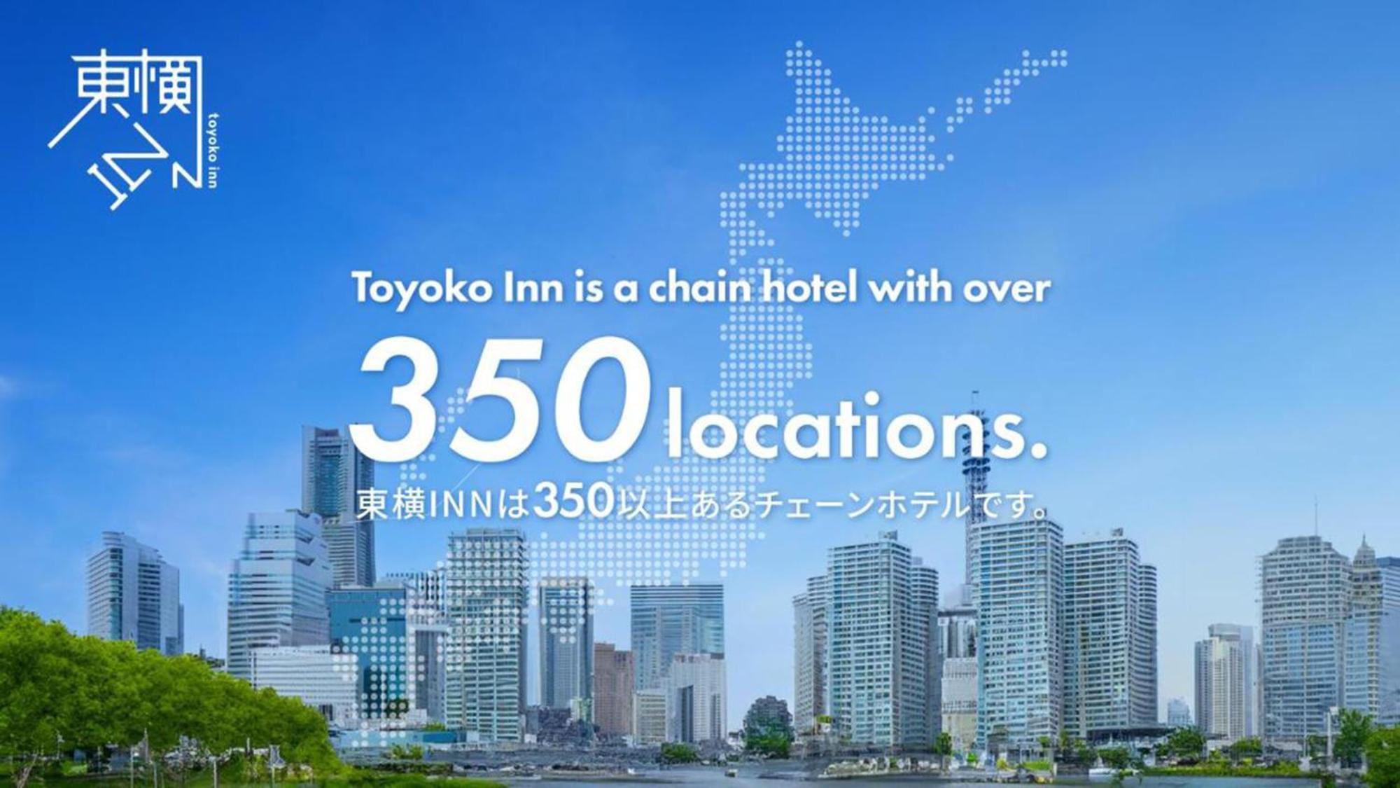 Toyoko Inn Hachinohe Ekimae Luaran gambar